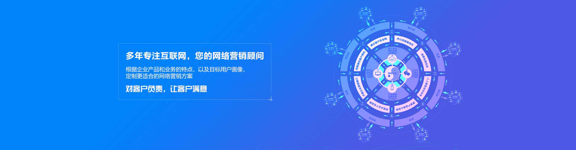 龙崎百度sem